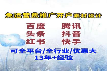 百度推广案例：优化广告内容提高点击率